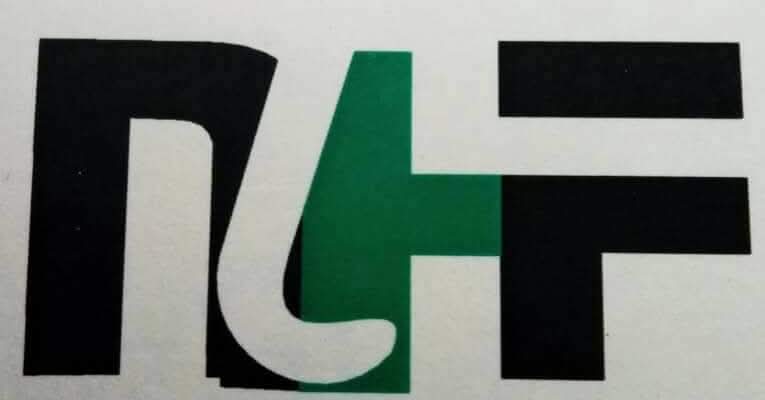 Engr. Clement Ucho
Candidate for Southwest Zonal Representative
Nigeria Hockey Federation